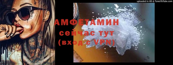 мефедрон VHQ Белоозёрский