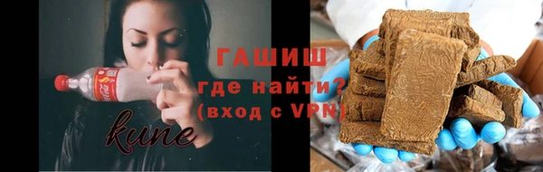 мефедрон VHQ Белоозёрский