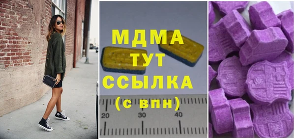 марки lsd Абдулино