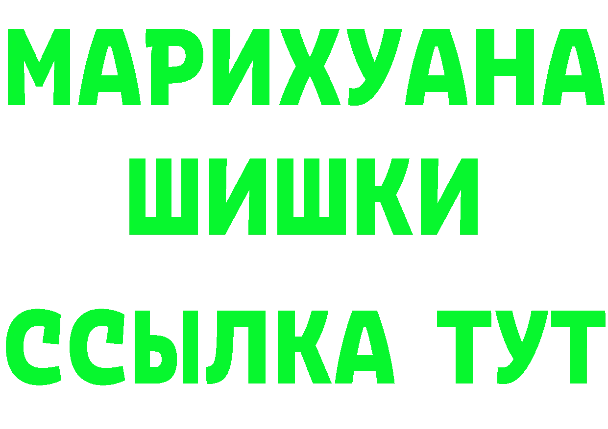 Амфетамин 97% зеркало shop OMG Бикин